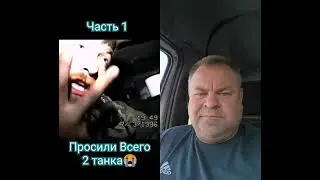14 августа 2024 г.