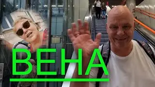 Разная Вена. Что скрывает церковь? Мороженое, О ценах и магазинах. Австрия