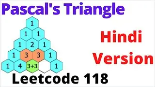 Pascal's Triangle | leetcode 118 | Hindi