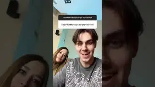 У Хабиба и Наташи скоро свадьба? Тетя Наташа и Хабибка встречаются? СуперХаус тик ток ТТХаус