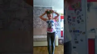 Пришла со школы зделала уроки и потом я хотела танцевать 😊🎶