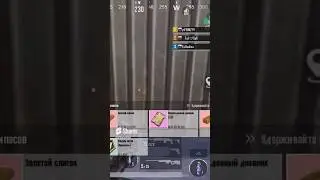 Купили сопровод Fr1nzyy поможет #metroroyale #pubgmobile #metroroyale #pubgmobile #metroroyale