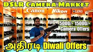 DSLR Camera Market Coimbatore | Diwali Offers Budget Cameras in Tamilnadu Muthukumaran Cameras