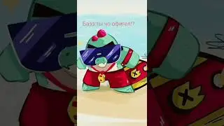 Базз #brawlstars #cat #бравлстарс #подпишись