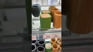 А чём мы думаем