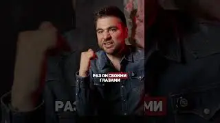 С такими мужчинами надо заканчивать! #shorts