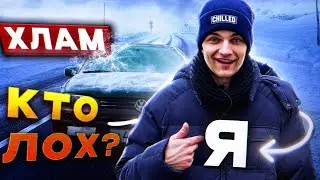 ТОП 5 ошибок перекупа, из-за которых вы потеряете деньги!