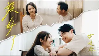 安俊豪 Simon On - 說好了 It's Been Said Official Music Video