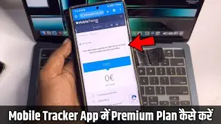 Mobile tracker Free App Me Premium plan kaise kare | mobile tracker free premium plan