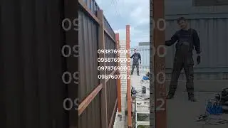 #ворота