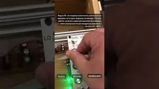 Мой первый модуль DUAL LFO 