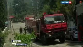Огонь добивает Грецию