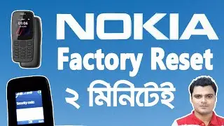 Nokia 106 Hard Factory Reset | Nokia All Button Mobile Phone Hard Factory Reset Security Code