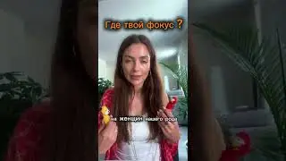 Как активировать богатство в роду и убрать фокус и бедности в описании  #психотерапия #расстановки