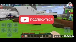 2 часть про Blockman Go что такое  чёрный рынок
