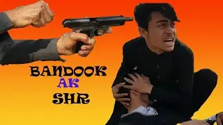 bandook ik Shar | hangu vines