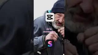 capcut VS я хз