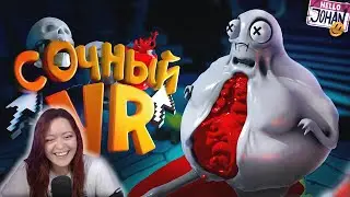 Не смотри это ( VR accauting / Content Warning ) - Реакция на JOHAN ( Джохан )