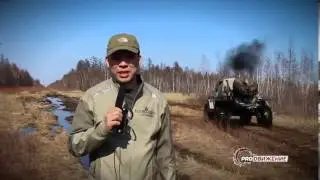 PRODВИЖЕНИЕ №6 Yamaha Trophy (3 этап) и спасение Карандаша