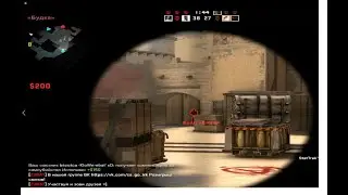 украдёт и позовёт csgo