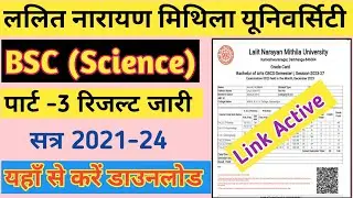 Lnmu Bsc (Science) Part 3 Result 2024 जारी | lnmu part 3 result 2021-24