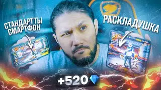 Қайсысы FREE FIRE ойнауға ыңғайлырақ?! 🤔 HONOR MAGIC V2 🛠️ ТЕХНОБРО