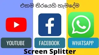 Android N Tip - How to enable split-screen multitasking