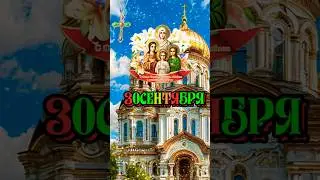 #веранадеждалюбовь 🙏