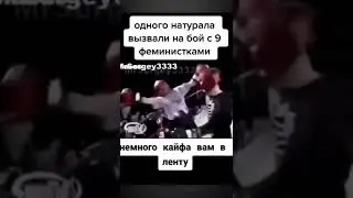 Как вам?