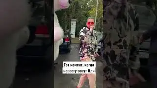 Дима Корсо спел «Бейонсе» на свадьбе
