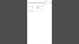 задание на ЕГЭ по математике 