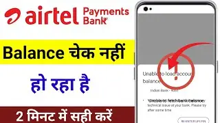 Airtel payment Bank Your account couldn't be linked due technical issue automatically after 6 hours