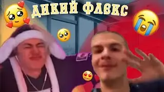 СТРИМ НЕКОГЛАЯ И ИВАНА ЗОЛО!!! ВЫБОР ТРЕТЬЕГО ДРУГА! ДИКИЙ ФЛЕКС В КОНЦЕ (полный стрим)
