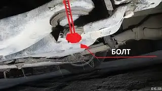 Как выкрутить сломанный болт с подрамника.