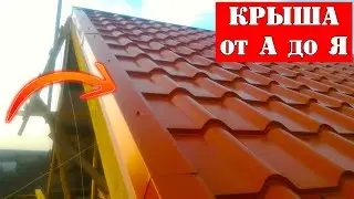 💪 THE BEST DIY GABLE ROOF Unlike everyone else's ➲ HOW to Build a CHEAP House?