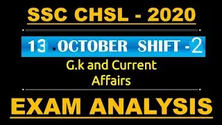 SSC CHSL Shift -2 Gk questions || SSC CHSL 2020 ||  Gk questions 13 October 2020