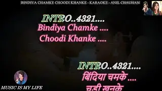 Bindiya Chamke Choodi Khanke Karaoke With Scrolling Lyrics Eng. & हिंदी
