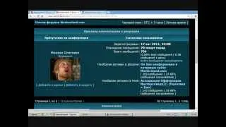 Олегыч и Сленд