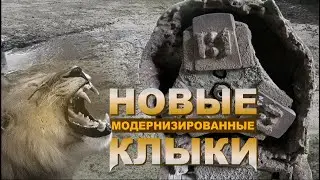 НОВЫЕ КЛЫКИ - модернизированные франкфурты для мозаично-шлифовальных машин 
