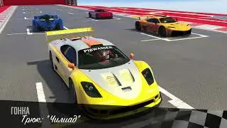 GTA5 Каскадерские гонки