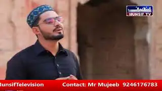 MUNSIF TV LIVE