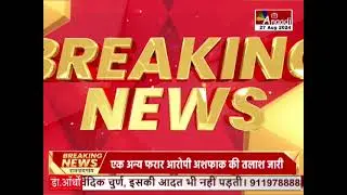 Bhopal : सीएम डॉ. मोहन यादव ने की समीक्षा, आयुष विभाग के अधिकारियों के साथ की समीक्षा || Anaadi Tv