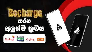Quick Recharge With Rocket Recharger App | Rocket Recharger App Review | Explained in Sinhala