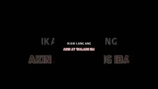 IKAW LANG ANG AKING MAHAL KARAOKE