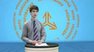 Интерактив. Оферта УУАЗа