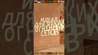ТОП 3 КОММОНОК В STANDOFF 2 
