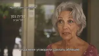 טיפול בהפרעות קצב לב על ידי אבלציה (צריבה) - רוסית