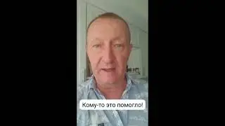 Не стоматологическое решение!