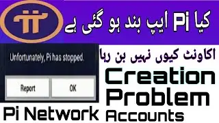 Pi network stopped? | pi network unfortunately, pi has stopped | pi network value in pakistan