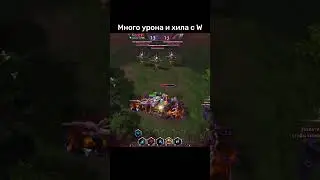 Блейз берет Босса в соло! 